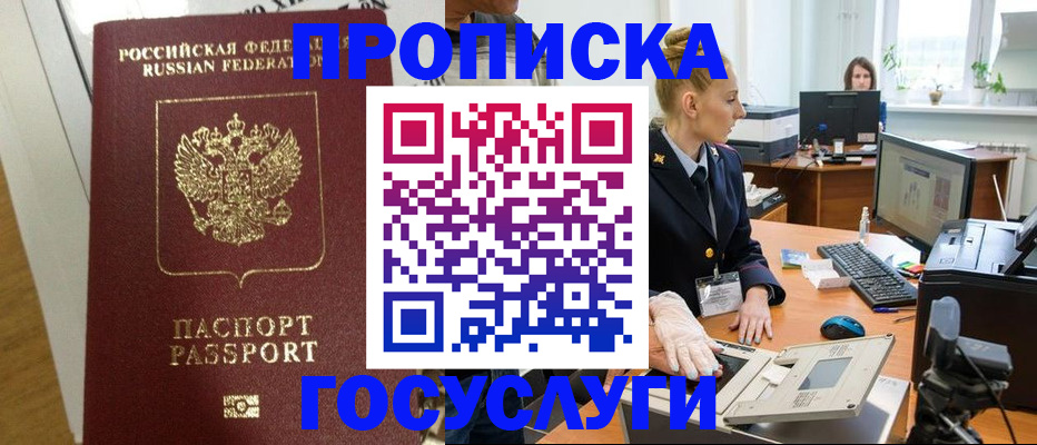 регистрация для школы в Орловской области